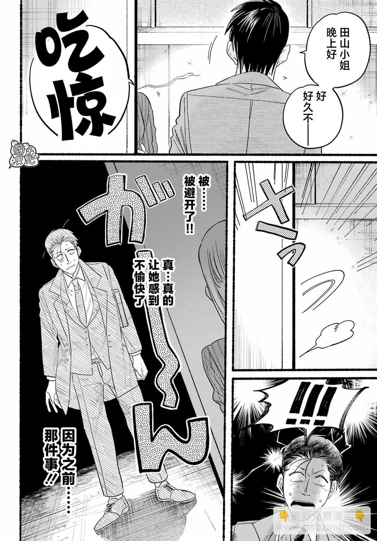 第25话18