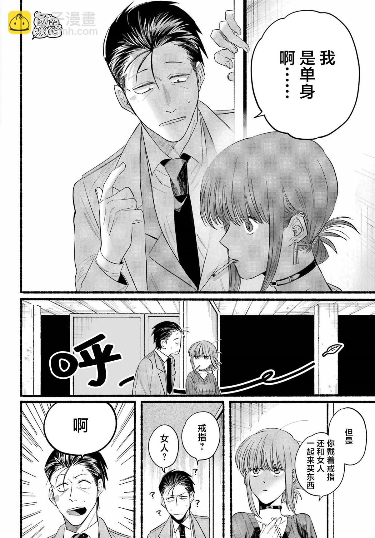 第25话22