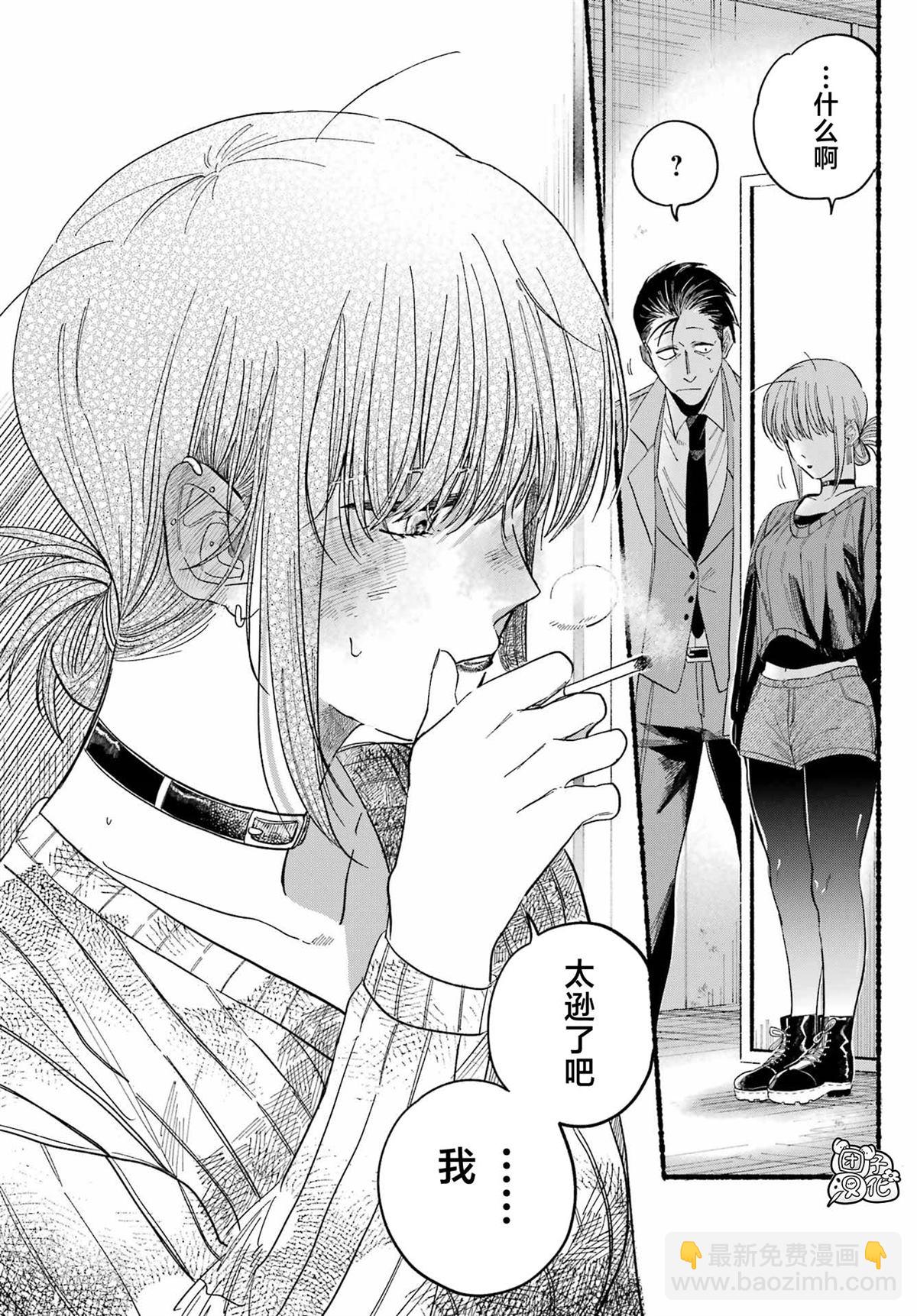 第25话24