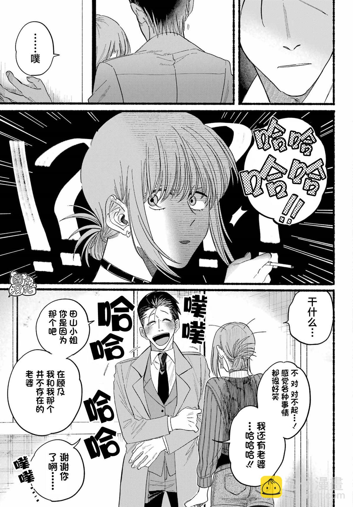 第25话25