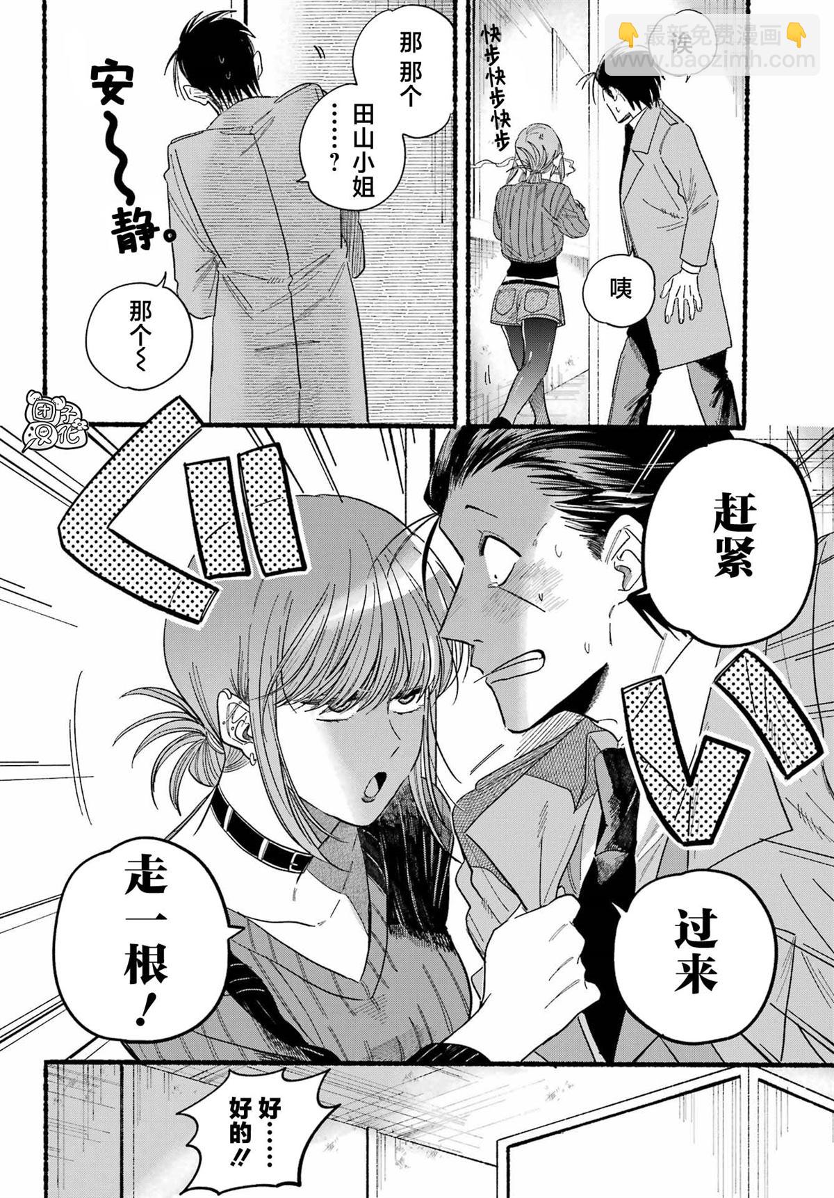 第25话26