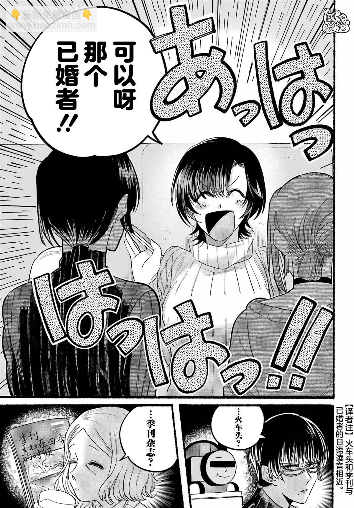 第25话5