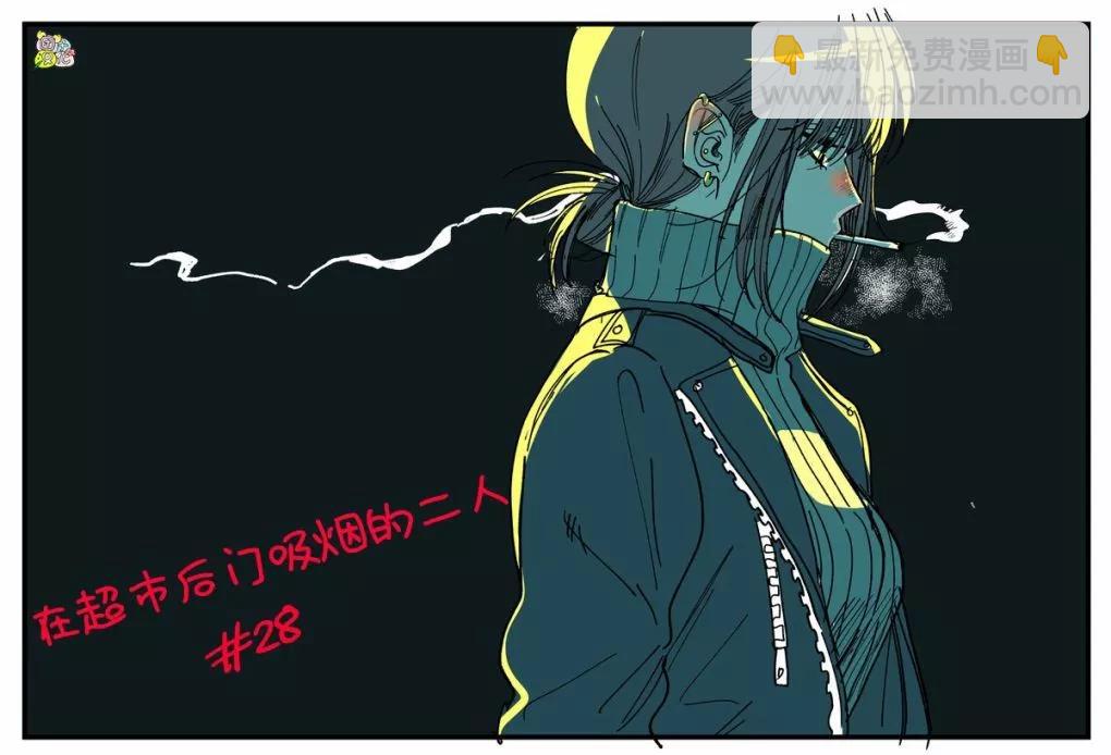 第28.1话12