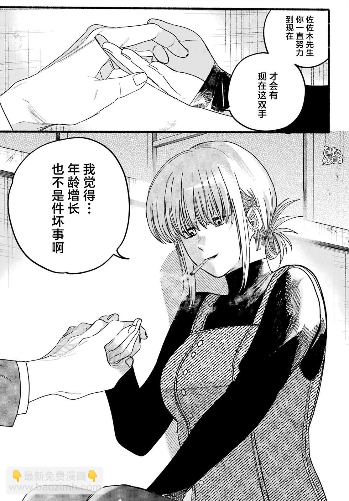 第29话21