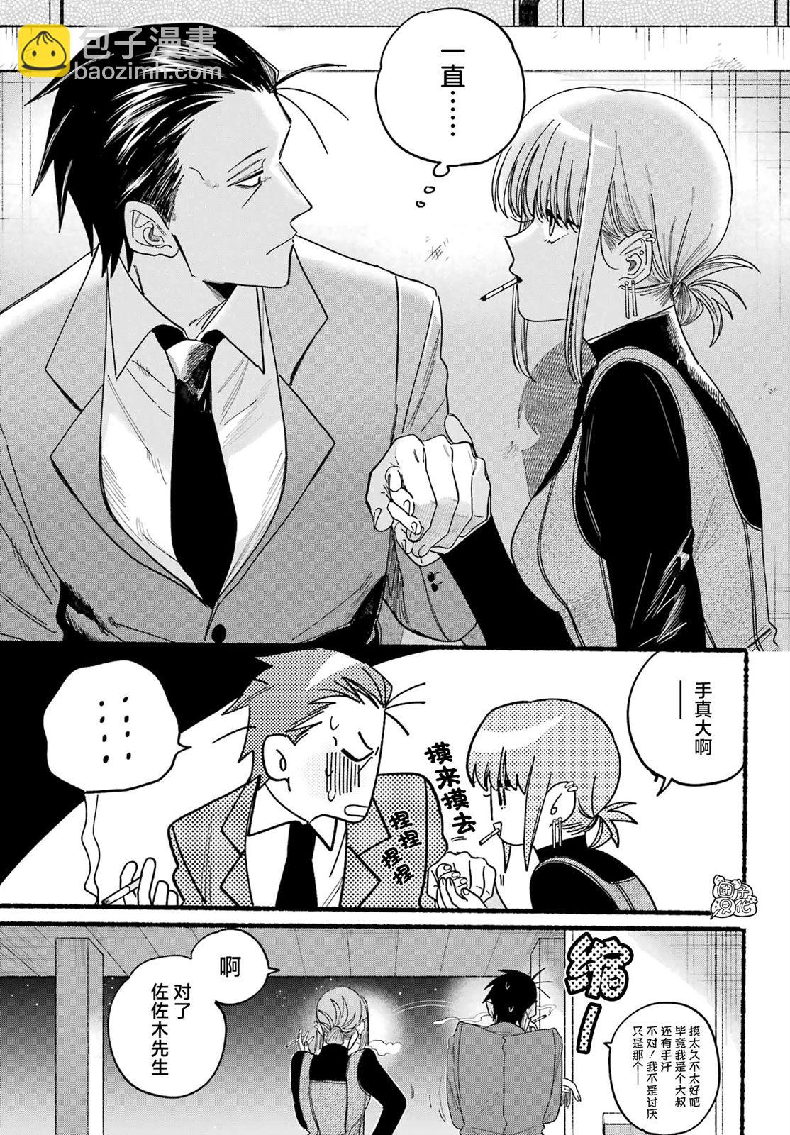 第29话23