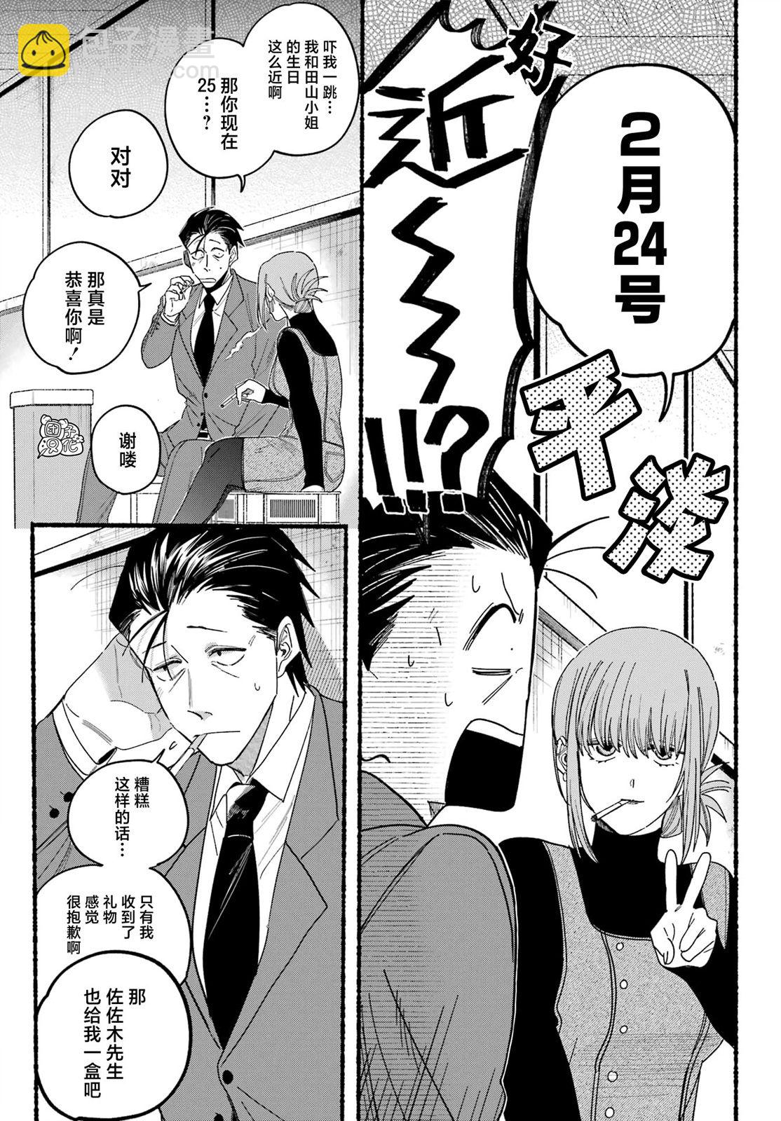 第29话25