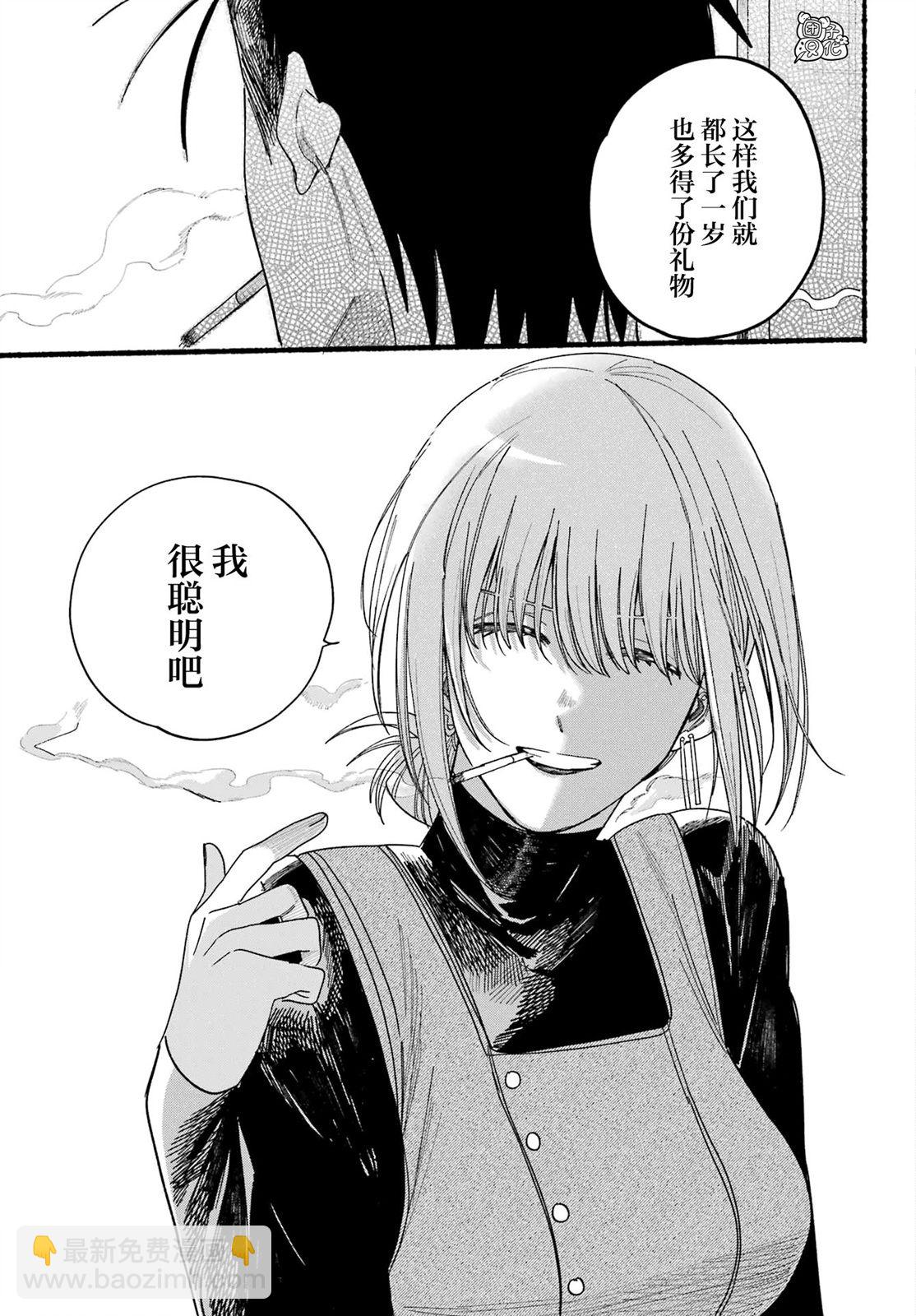 第29话27