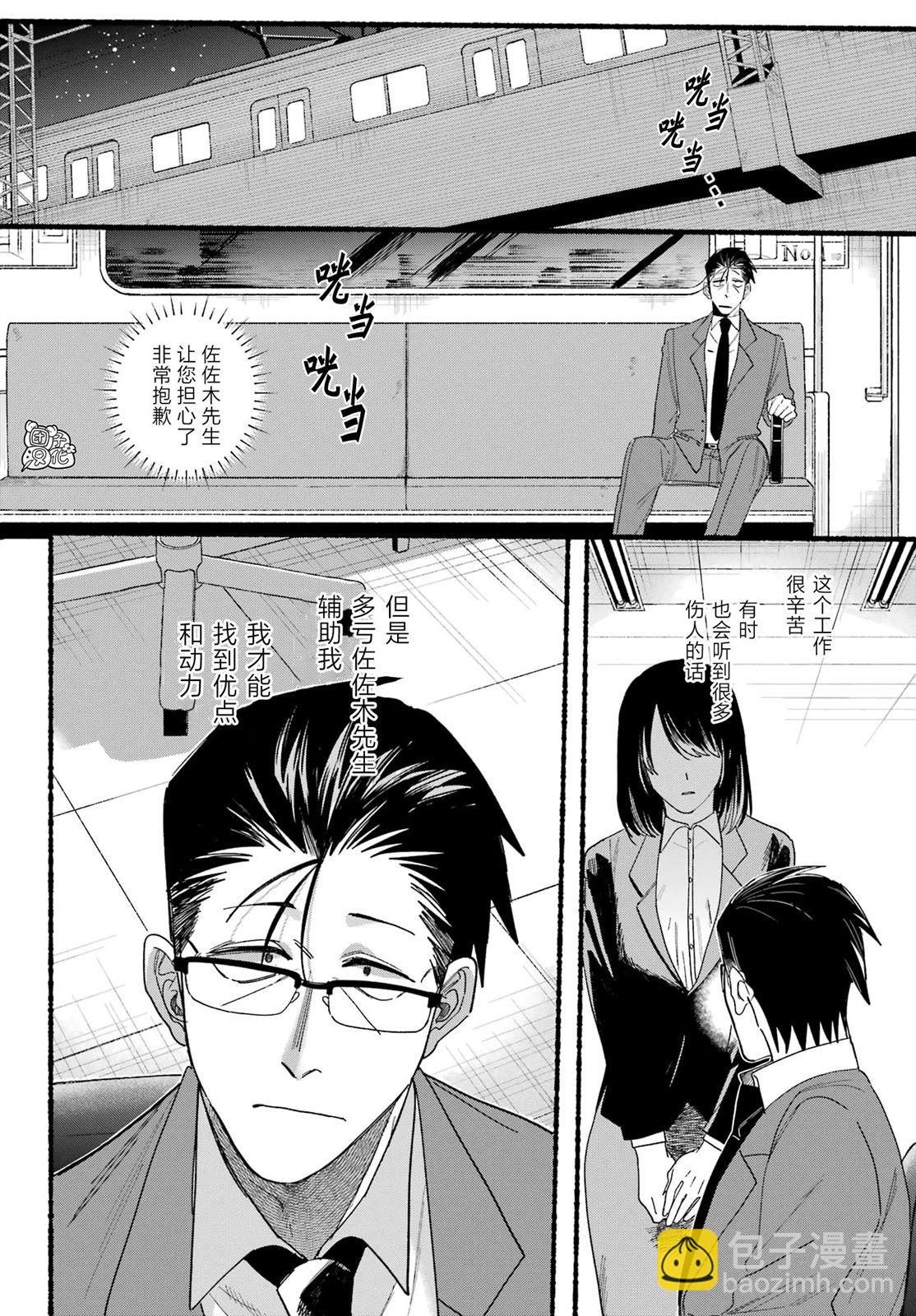 第29话28