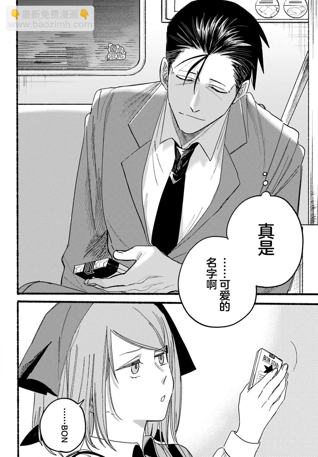 第29话30