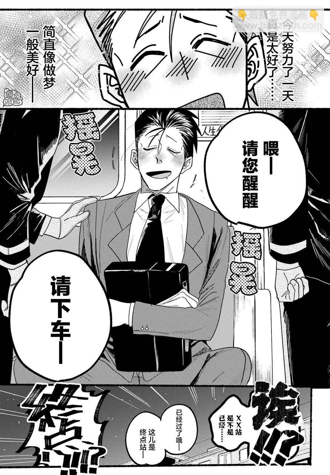 第29话5