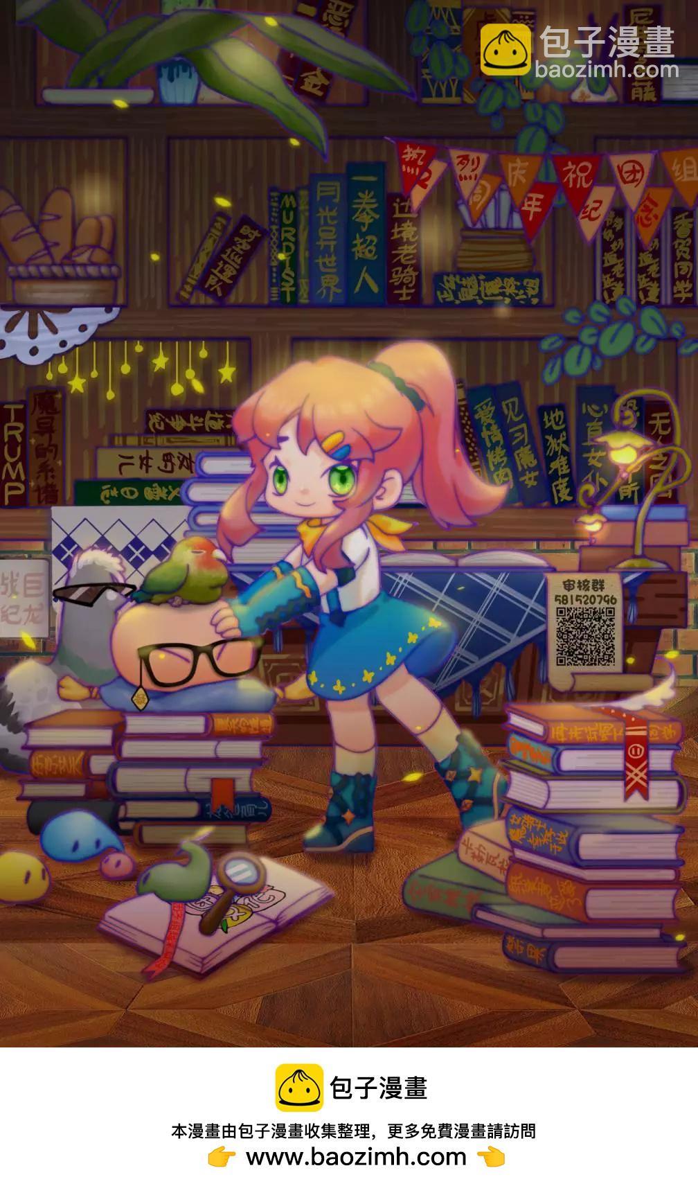 实体店特典4