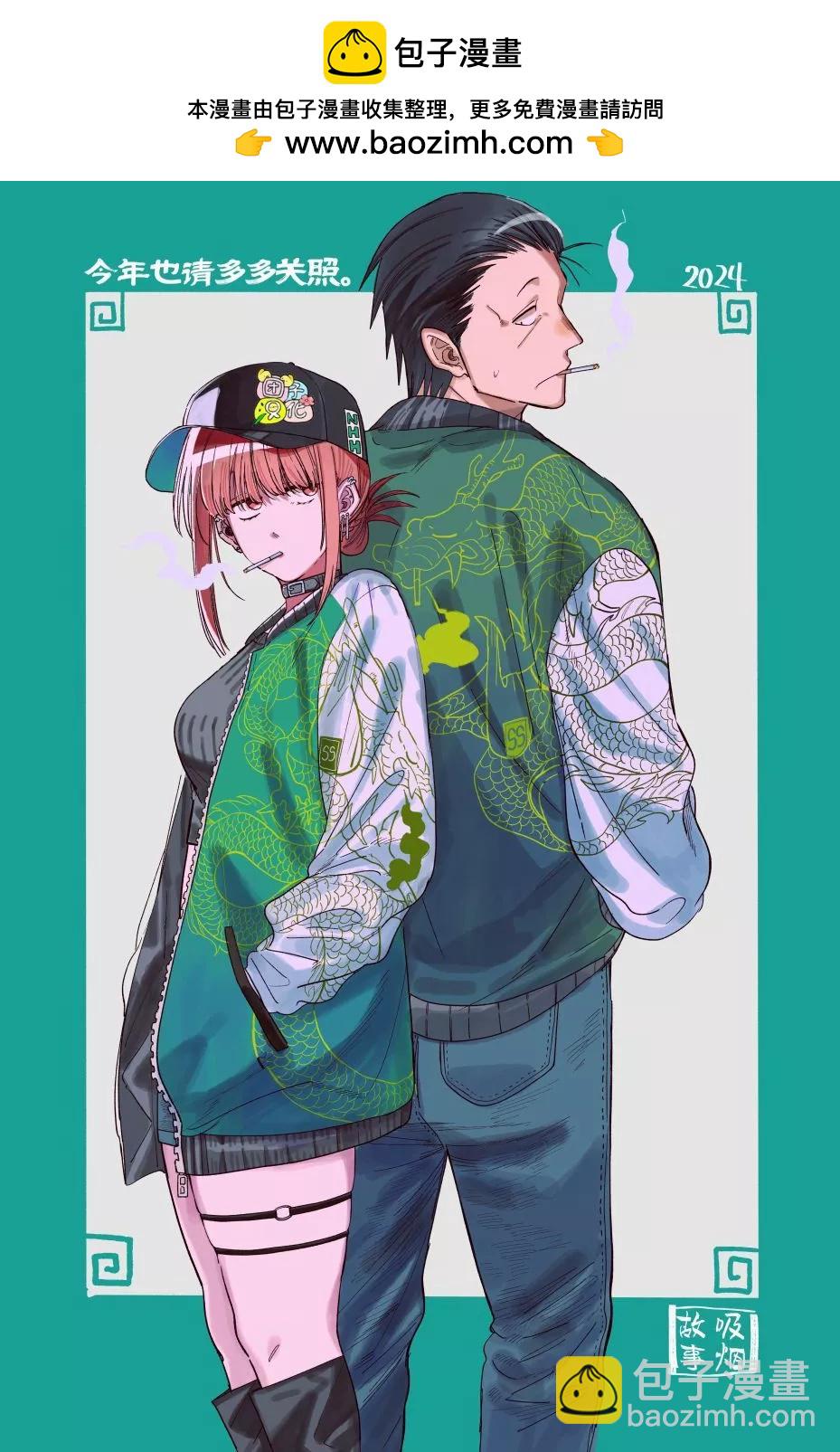 插图合集13