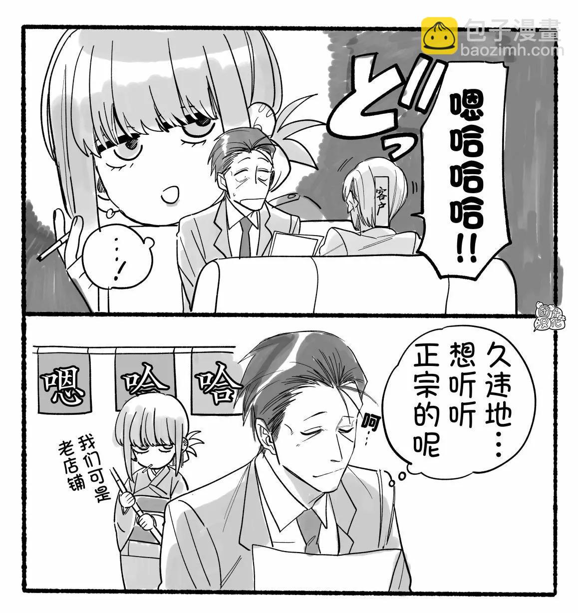 插图合集3