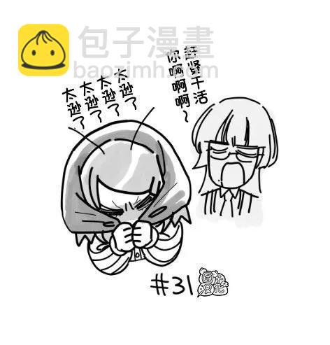 插图合集5
