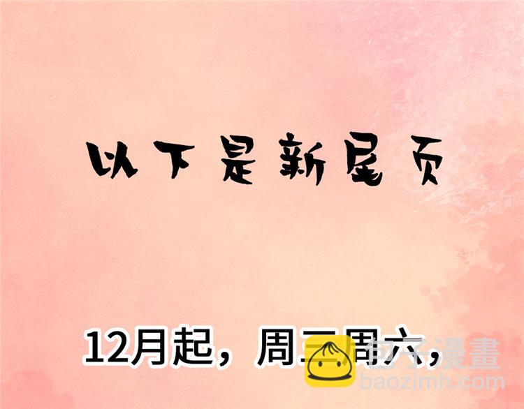 第10话 给安林的战书100