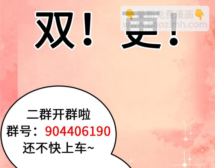 第10话 给安林的战书101