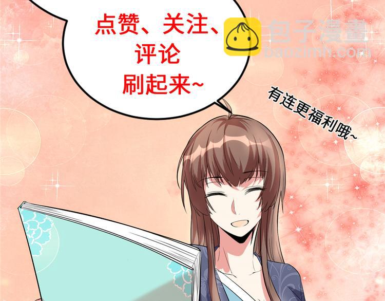 第10话 给安林的战书102