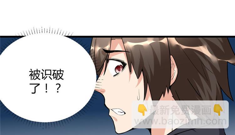 第10话 给安林的战书12
