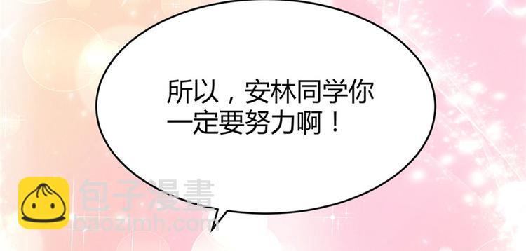 第10话 给安林的战书14
