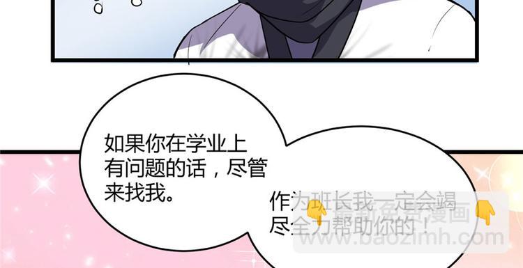 第10话 给安林的战书18