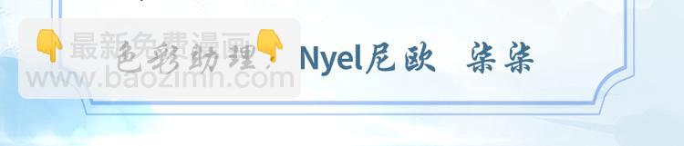 第10话 给安林的战书2