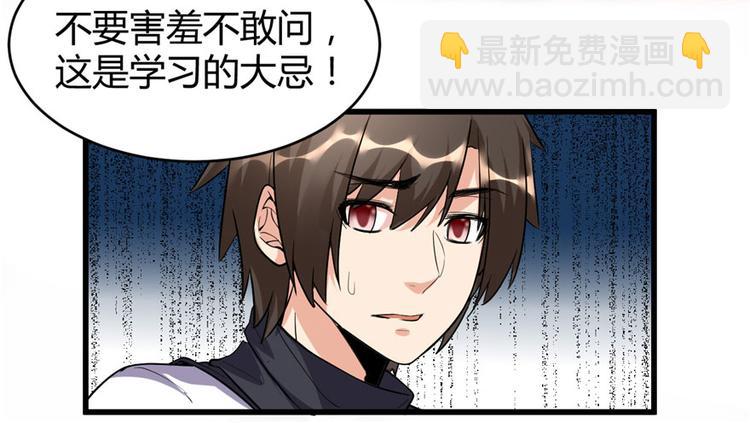 第10话 给安林的战书20