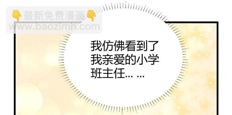 第10话 给安林的战书24