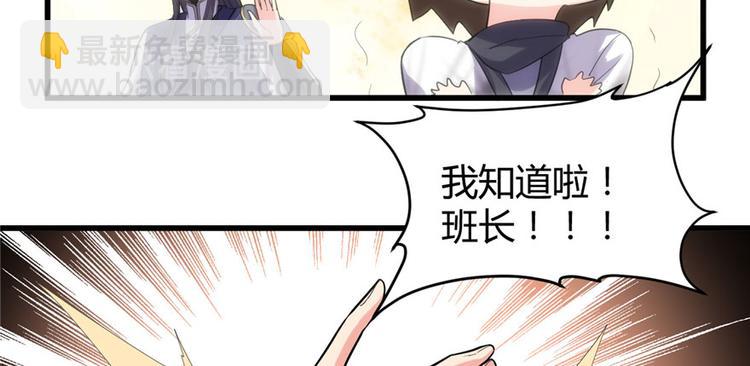 第10话 给安林的战书26