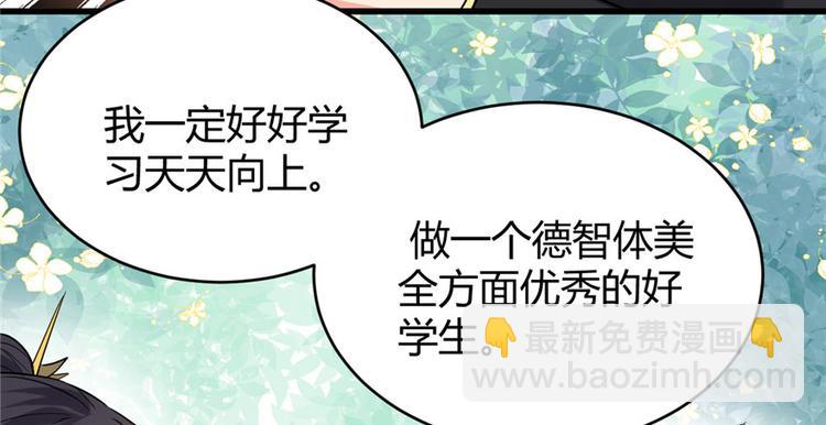 第10话 给安林的战书28