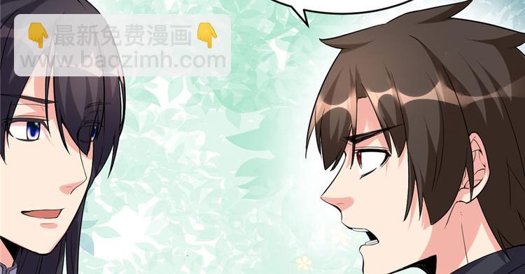 第10话 给安林的战书29