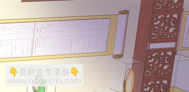 第10话 给安林的战书3
