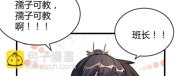 第10话 给安林的战书33