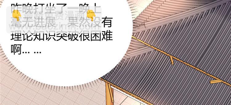 第10话 给安林的战书39