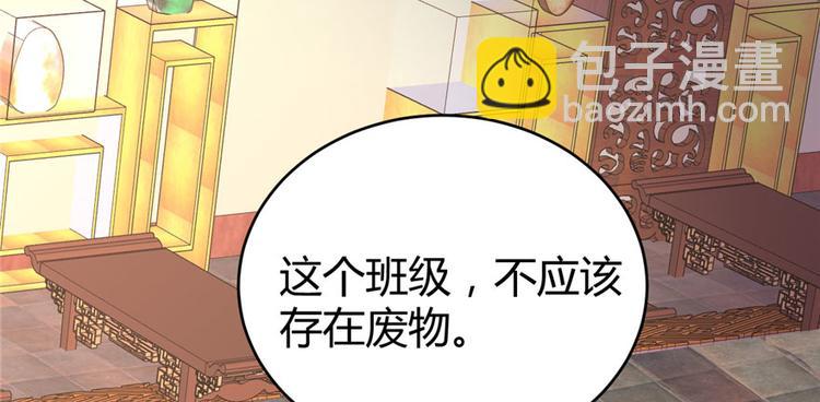 第10话 给安林的战书4