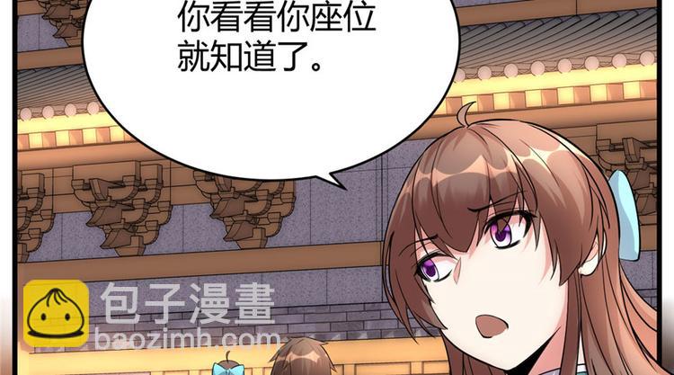 第10话 给安林的战书46