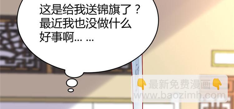 第10话 给安林的战书55