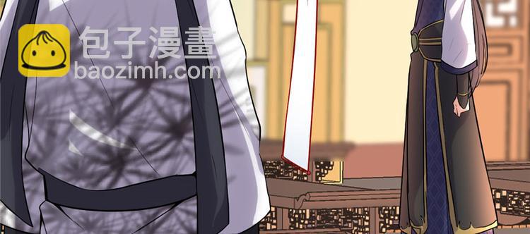 第10话 给安林的战书57