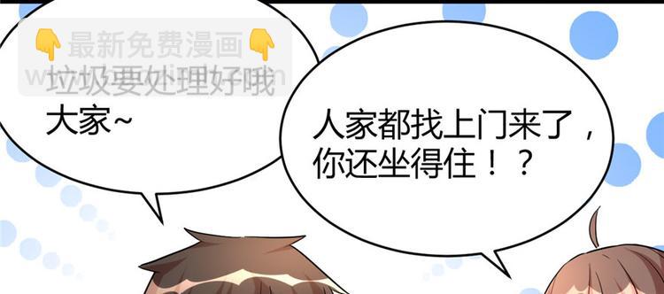 第10话 给安林的战书65