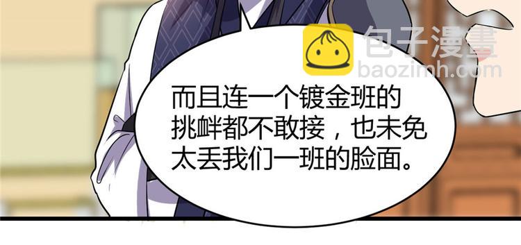 第10话 给安林的战书69