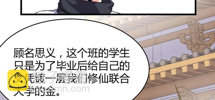 第10话 给安林的战书71