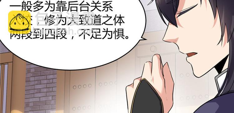 第10话 给安林的战书73