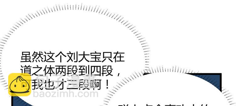 第10话 给安林的战书75