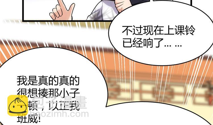 第10话 给安林的战书82