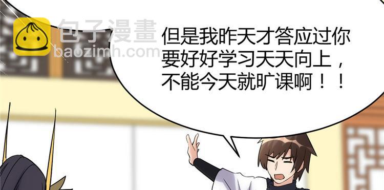 第10话 给安林的战书83