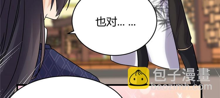 第10话 给安林的战书85