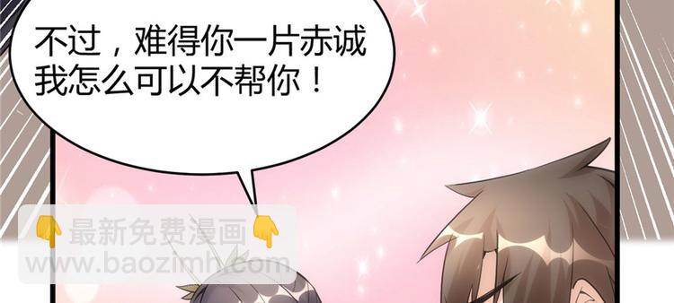 第10话 给安林的战书86