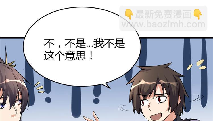 第10话 给安林的战书88