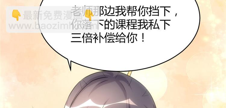 第10话 给安林的战书90