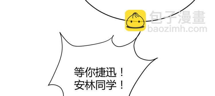 第10话 给安林的战书94