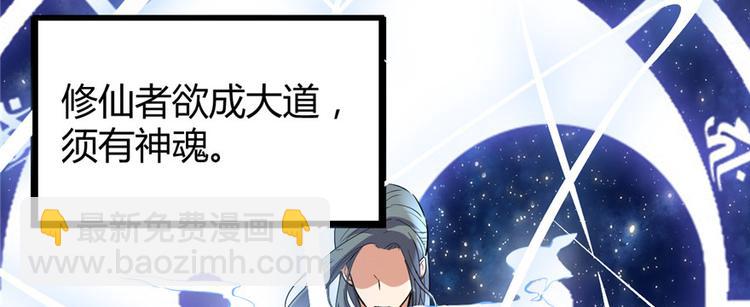 第13话 你爸爸，很厉害？14